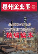 2012年8月内刊第1期：点击在线阅读本期