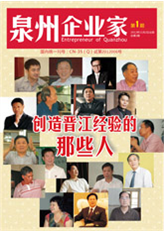 2012年11月创刊：点击在线阅读本期