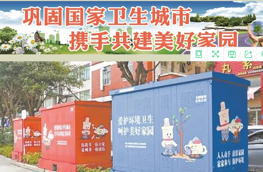 配电箱穿新衣 让人耳目一新