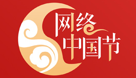 端午假期来泉州 推荐几条热门线路！