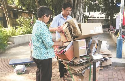 首个“低值可回收日”正式启动 实现从垃圾源头上减量减排