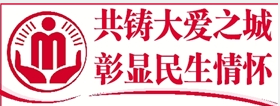 5所长者食堂投入运营 提高老人幸福感