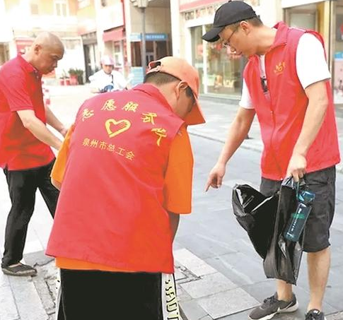 泉州市举行志愿服务活动启动仪式