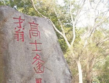 前往泉州九日山 感受古代隐者纯真情怀