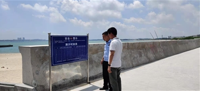石湖“小镰仓”新增设潮汐警示牌 提醒游客注意安全