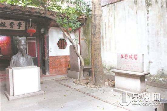 李贽故居已修缮完成 国庆节期间可对外开放