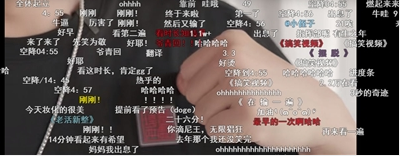 弹幕不文明现象多 制定管理方法引导弹幕礼仪