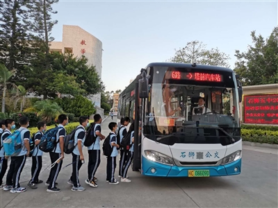 石狮公交抽调8条线路接送学生 方便学生上下学