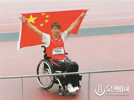 石狮运动员杨丽婉在残奥会上摘得铜牌