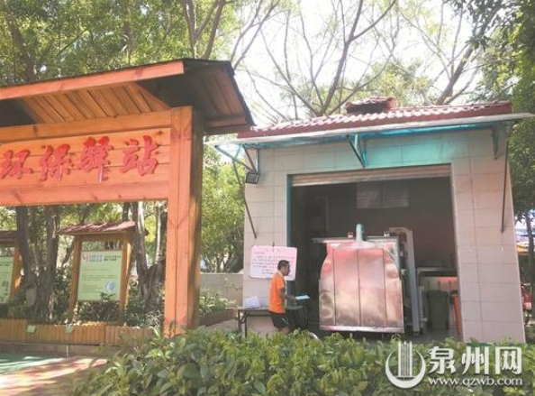 泉州实现厨余垃圾实现就地处置 破解末端处置难题
