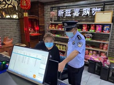 民警深入辖区开展网吧安全检查 规范网吧经营秩序