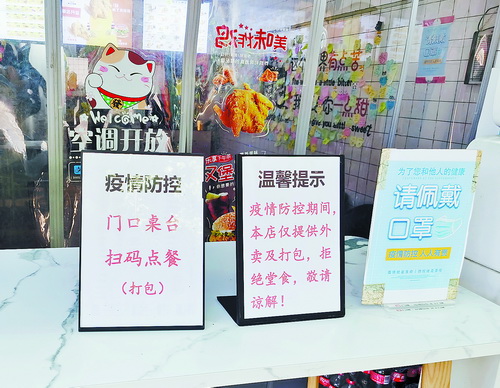 厦门市激活“移动食堂”平台 鼓励联合订餐统一配送