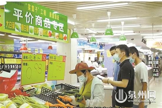 台商区启动平价商店销售机制 差价部分由政府进行补贴