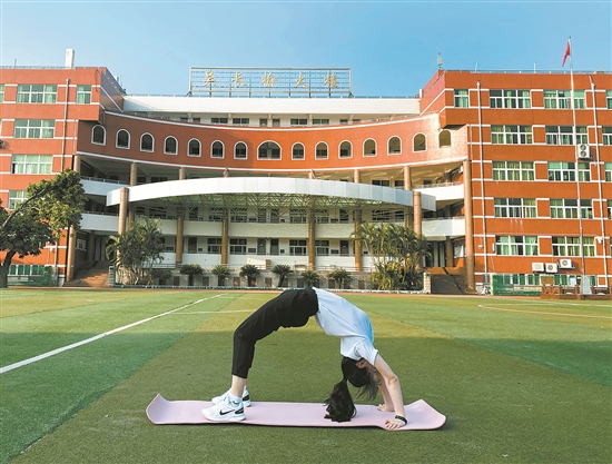 学校推出师生线上体育锻炼指南 切实增强学生体质