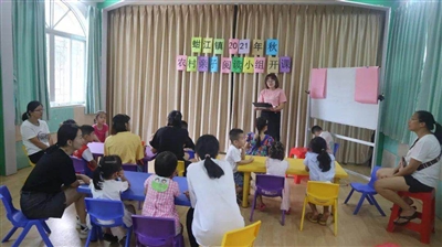 蚶江举行农村亲子阅读小组活动 营造良好阅读环境