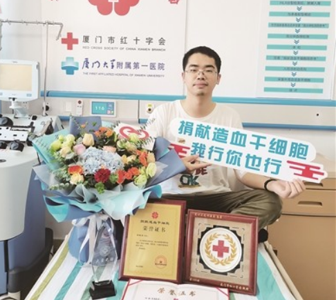 半导体研发工程师捐献268毫升造血干细胞悬浮液