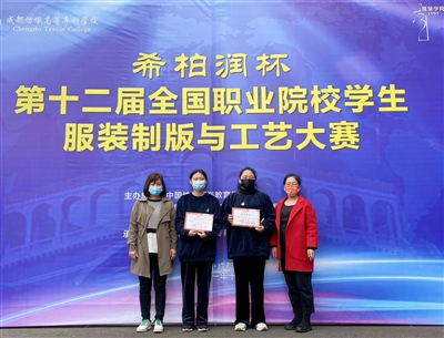 泉州纺织服装职业学院两名学生荣获大赛三等奖