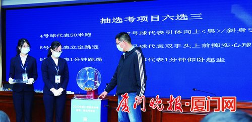 明年厦门体育中考项目已确认！每个考生共要考5项