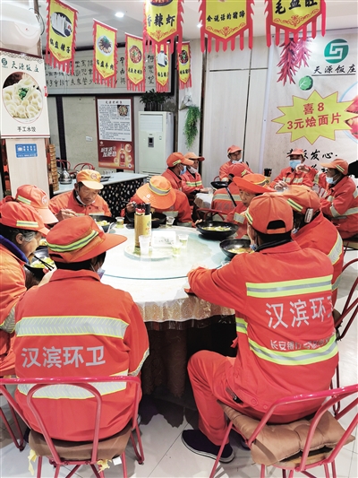 天源饭庄邀请区50多位环卫工朋友免费吃烩面