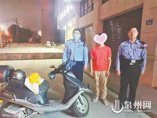 爱车“不翼而飞”男子气愤报警 最终结果令人哭笑不得