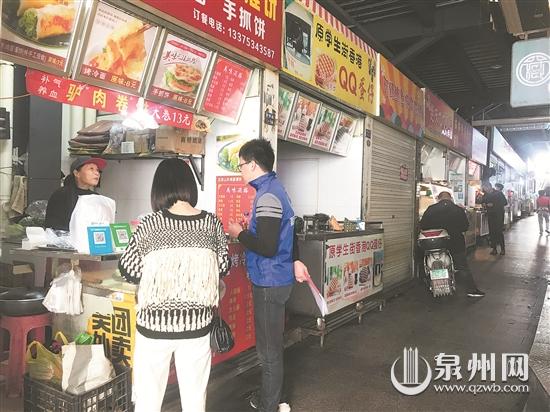 热心企业免费为50家餐馆提供可燃气体报警装置 