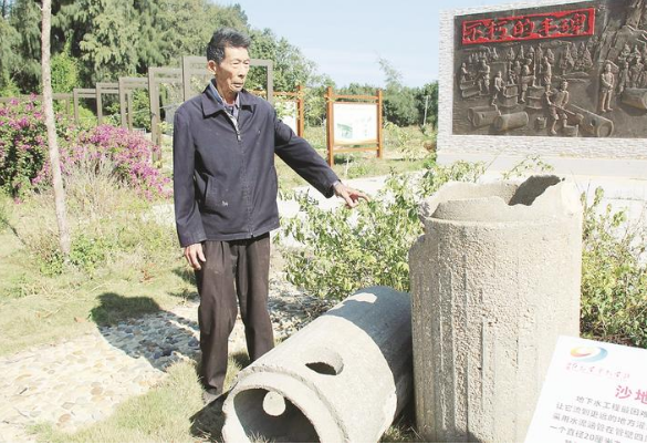 反复实践探索获取清泉水 首创水泥滤沙管获成功
