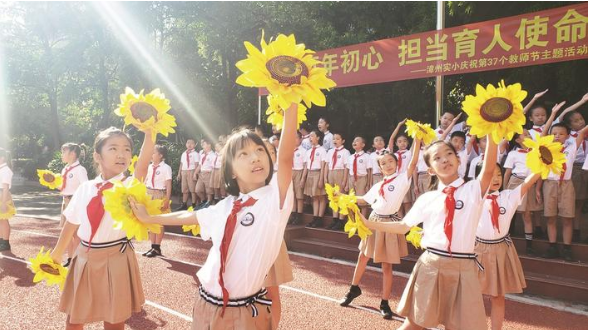 漳州市实验小学换下十年旧校服 学校和家长共同选校服