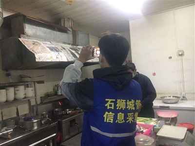 石狮开展餐饮油烟摸排工作 确保督促问题整改到位