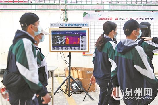 5G黑科技加持黎明大学运动会 为健康保驾护航