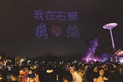 无人机星光秀炫酷石狮夜空 引来观众连连赞叹