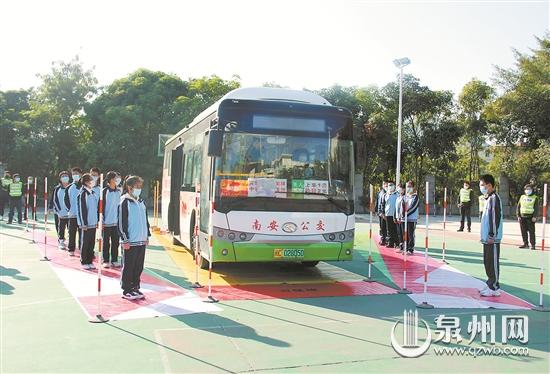 南安市柳城中学举行“122全国交通安全日”主题活动