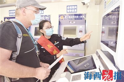 境外人员在厦自助办住宿登记 大大提升便利性和快捷性