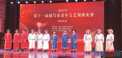 海沧区老体协获得文艺调演多项大奖 