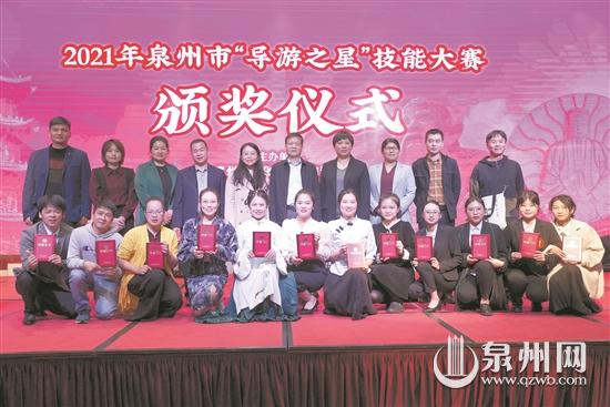 “导游之星”技能大赛圆满落幕 选手展开激烈追逐