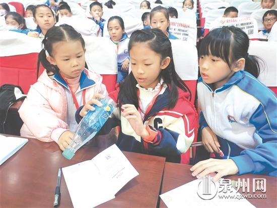 探索塑料瓶底的数字密码 提高学生生态文明意识