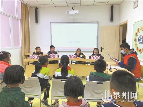 小记者们走进青少年社会保护中心 参与多项游戏互动