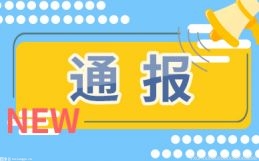 闽南理工学院启动教育类专业振兴工程项目