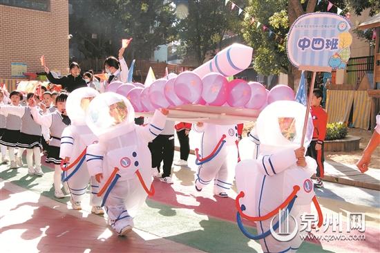 丰泽区实验幼儿园举行健康美食运动节