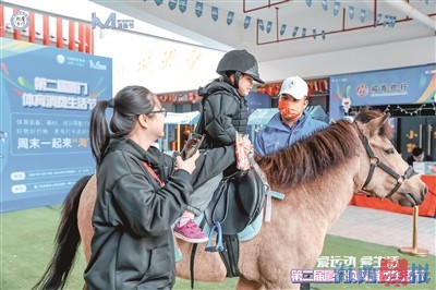 厦门体育消费生活节启动 五大活动等您来参与