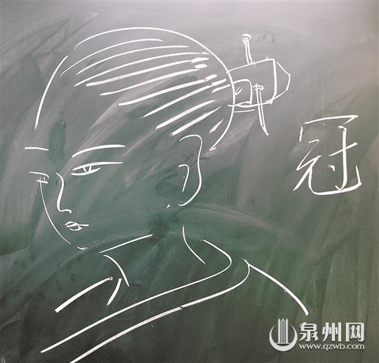 师范学院老师在黑板上速写古人形象 激发学生文化兴趣