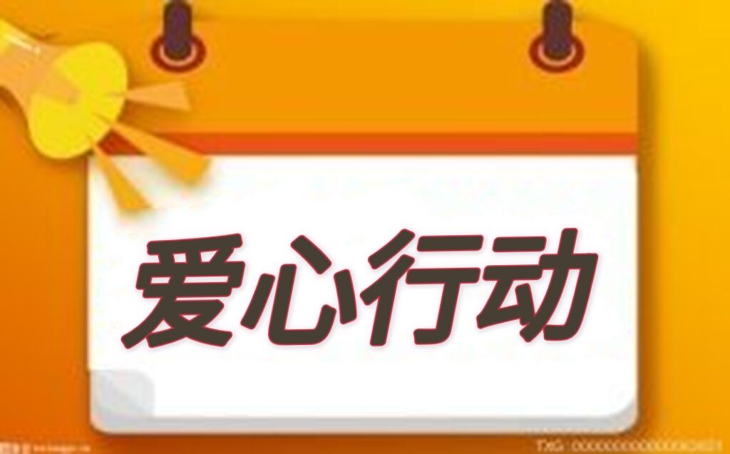 石狮开展山海协作义诊活动 为村民身体健康保驾护航