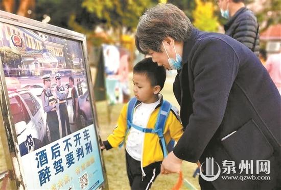 永春仓满幼儿园开展宣讲活动 增强师生交通安全意识