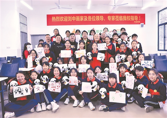 画家刘中先生为小记者带来大熊猫主题绘画讲座