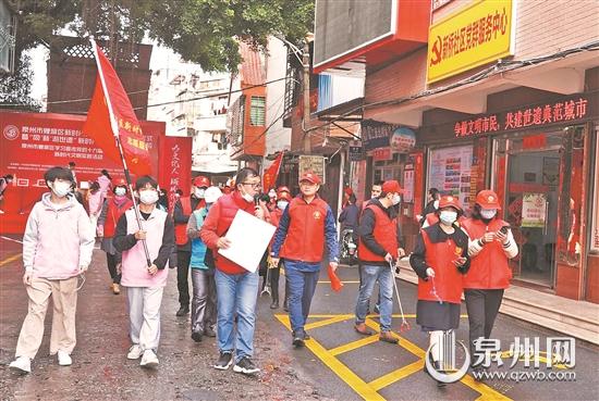 鲤城区启动实践互动体验活动 为群众提供精准服务