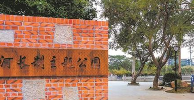 便民利民！石狮全市已建成21个“河长制主题公园”