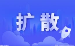 利用投资网站“漏洞”稳赚一笔？晋江一女子网上投资被骗42.5万元