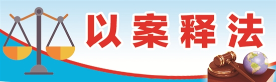 夫妻离婚闹上法庭 只因房产分割意见不一