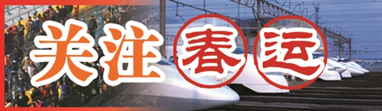 2022年春运期间泉州营业性道路客运压力将进一步减轻