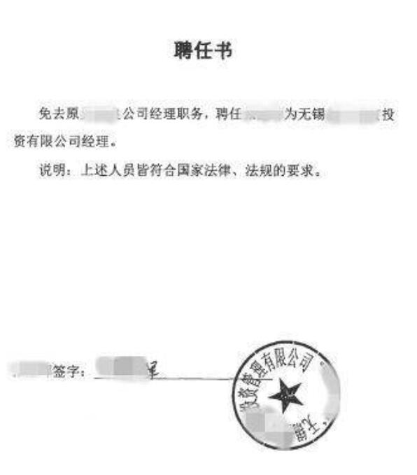 身份信息被冒用惹来“官司”  法官：身份证不能随意借人