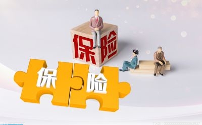 保险服务规格品选取难 “同质可比”难把握